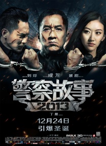 情陷撒哈拉