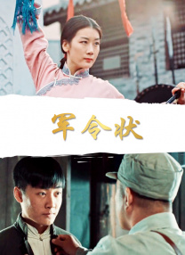 情陷撒哈拉
